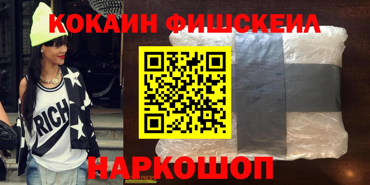 COCAIN Эквадор Петропавловск-Камчатский