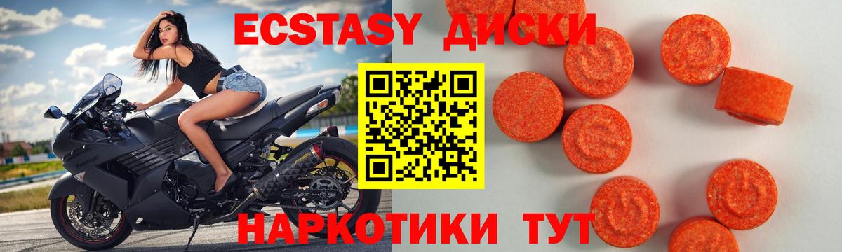 Петропавловск-Камчатский  blacksprut как зайти  ЭКСТАЗИ Дубай  Вход с VPN  Экстази 280мг 