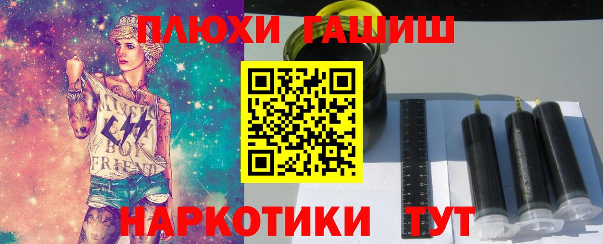 Гашиш ice o lator Петропавловск-Камчатский