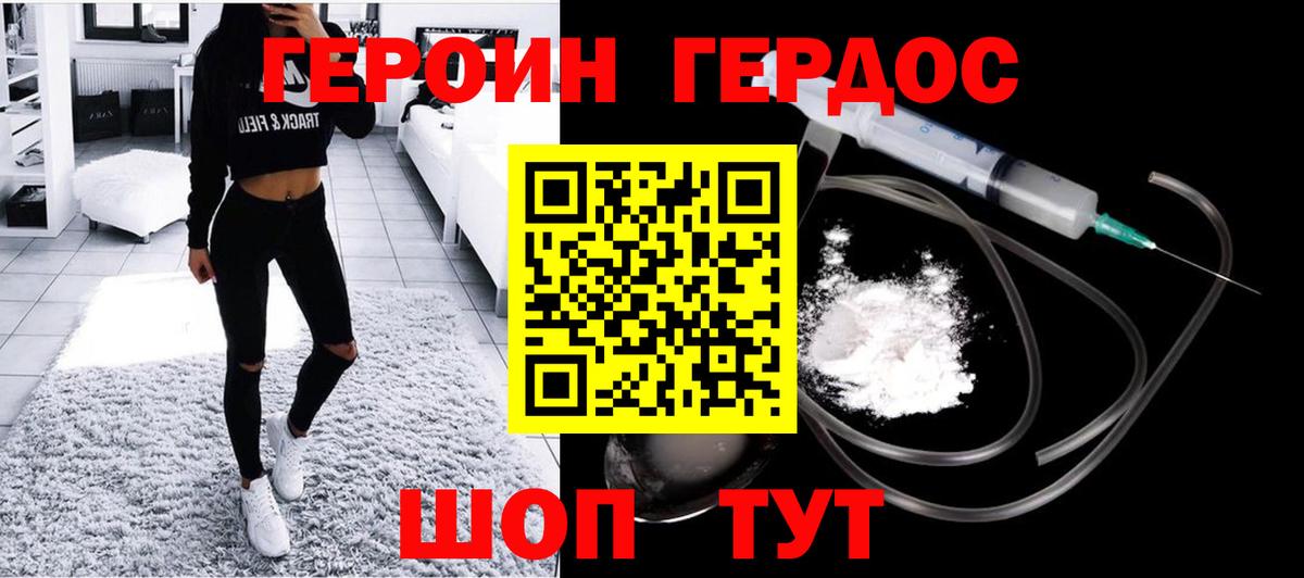 Гашиш  Каннабис  Меф   Alpha-PVP СОЛЬ   ГАШ  Петропавловск-Камчатский  Вход с VPN  MDMA 