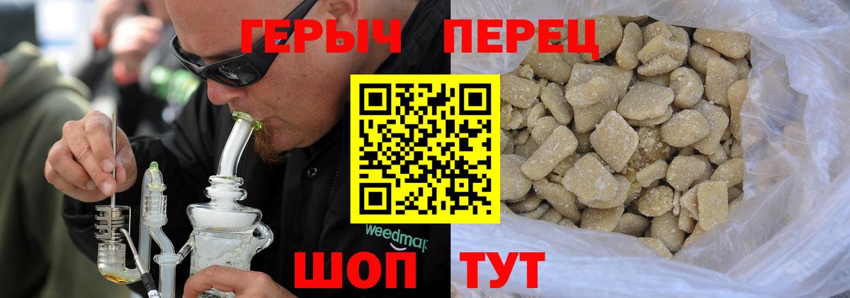 Героин Афган  Вход с VPN  Героин  Петропавловск-Камчатский 
