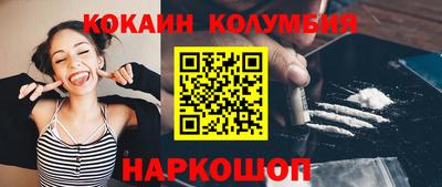 каннабис Рыбинск