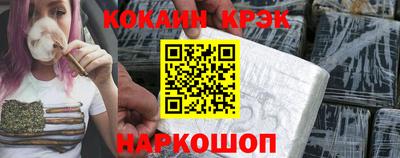 каннабис Рыбинск