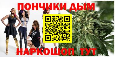 каннабис Рыбинск