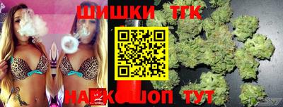 каннабис Рыбинск