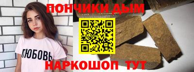 альфа пвп Рузаевка