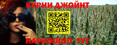 каннабис Рыбинск