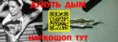 героин Рязань