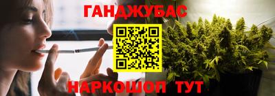 каннабис Рыбинск