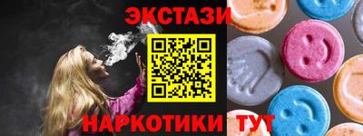 каннабис Рыбинск