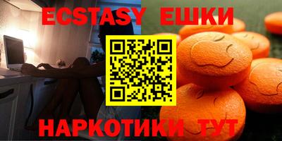 каннабис Рыбинск