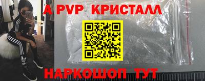 каннабис Рыбинск