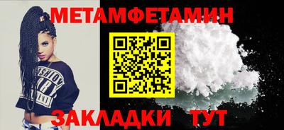 каннабис Рыбинск