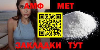 альфа пвп Рузаевка