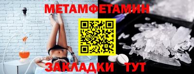 альфа пвп Рузаевка