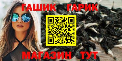 альфа пвп Рузаевка