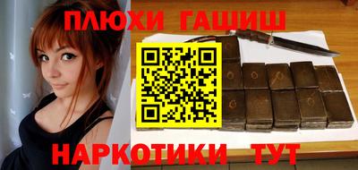 героин Рязань