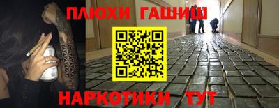 героин Рязань