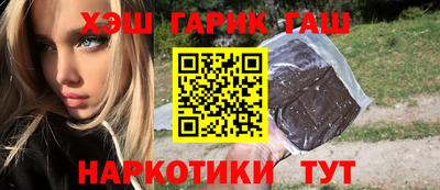 каннабис Рыбинск