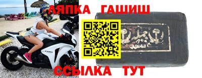 каннабис Рыбинск