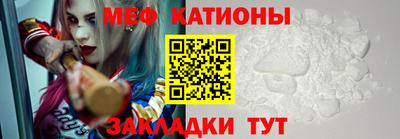 каннабис Рыбинск