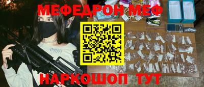альфа пвп Рузаевка