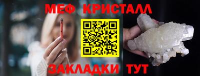 каннабис Рыбинск