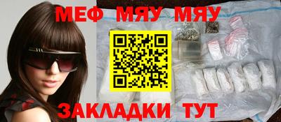 каннабис Рыбинск