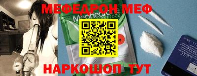 альфа пвп Рузаевка