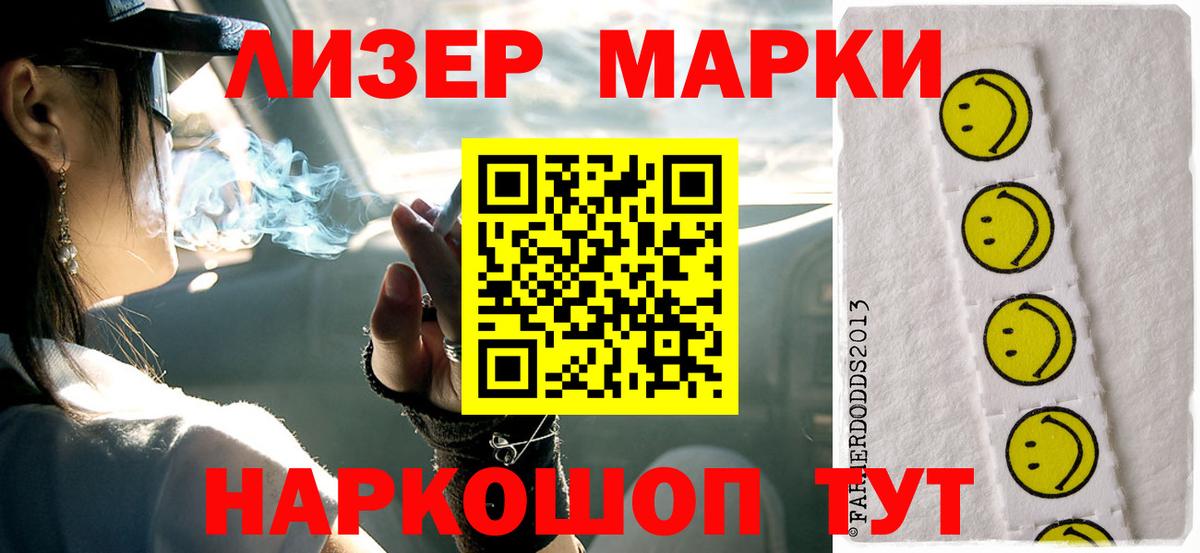 ЛСД экстази ecstasy Петропавловск-Камчатский