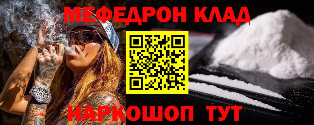 Петропавловск-Камчатский  МЕФ  Вход с VPN  МЯУ-МЯУ 4 MMC  МЯУ-МЯУ VHQ 
