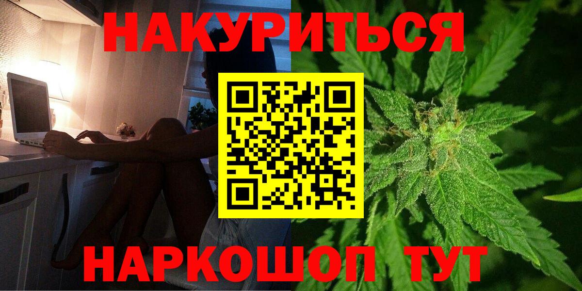 Каннабис SATIVA & INDICA  Бошки марихуана SATIVA & INDICA  Вход с VPN  Шишки марихуана SATIVA & INDICA  Петропавловск-Камчатский 